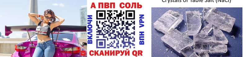 Хочу наркоту Новоалтайск Конопля МЕФ Гашиш