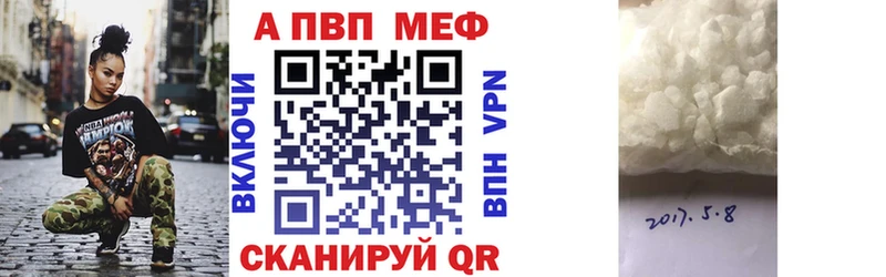 A-PVP СК  Новоалтайск 