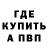 Амфетамин VHQ Colin Peng