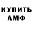 Кетамин VHQ Daniel Bromwich