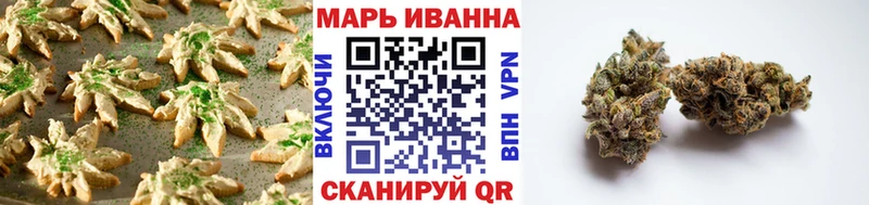 Canna-Cookies конопля  наркотики  Новоалтайск 