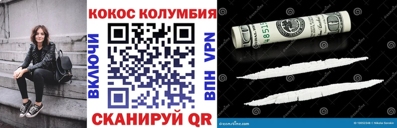 КОКАИН 99%  наркотики  Новоалтайск 