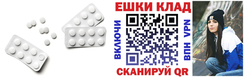 Экстази ешки  Новоалтайск 