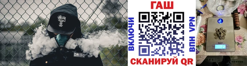 что такое наркотик Новоалтайск МЕГА ССЫЛКА ГАШ хэш