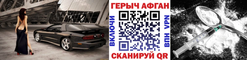 даркнет сайт  kraken маркетплейс  ГЕРОИН гречка  Новоалтайск 