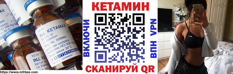 ОМГ ОМГ ссылка Новоалтайск Кетамин VHQ
