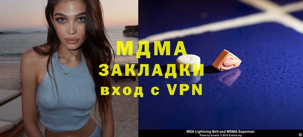 гидра Арсеньев