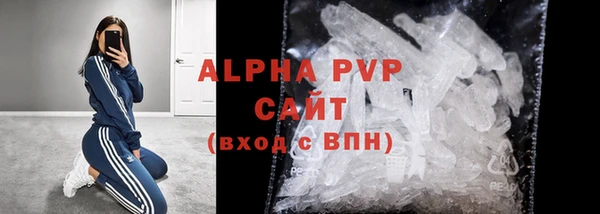 гидра Арсеньев