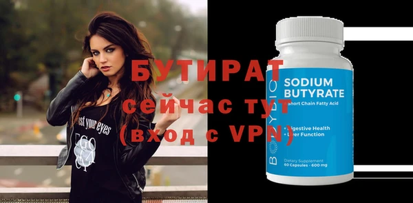 крисы Аркадак