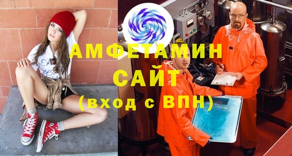гидра Арсеньев