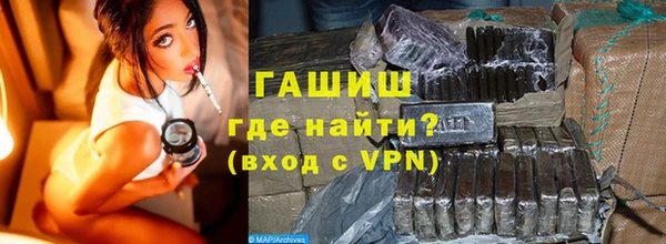 гидра Арсеньев