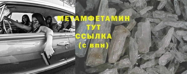 СК Армянск