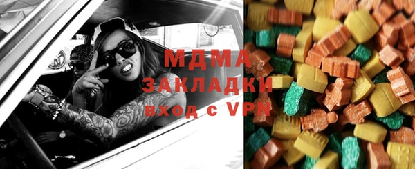 СК Армянск