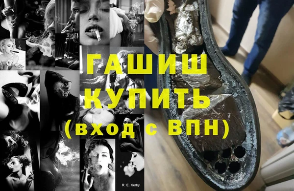 гидра Арсеньев