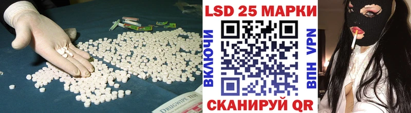 LSD-25 экстази ecstasy  blacksprut   Новоалтайск 