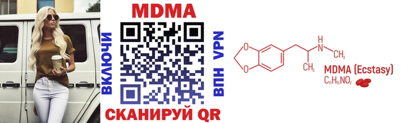 MDMA молли  сайты даркнета какой сайт  Новоалтайск 