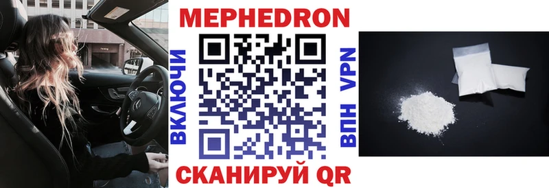 закладки Новоалтайск дарк нет как зайти МЯУ-МЯУ мяу мяу