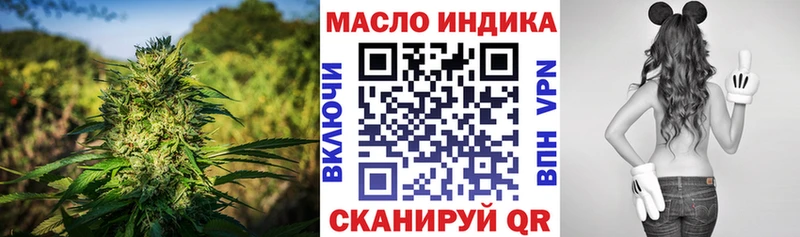 купить закладку  mega маркетплейс  ТГК жижа  Новоалтайск 